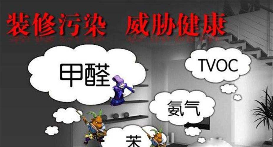 為什么夏季是甲醛揮發(fā)的高發(fā)期？