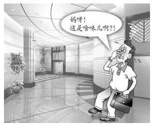 不良建筑裝修后造成的污染是什么，對呼吸系統(tǒng)又有什么危害呢？