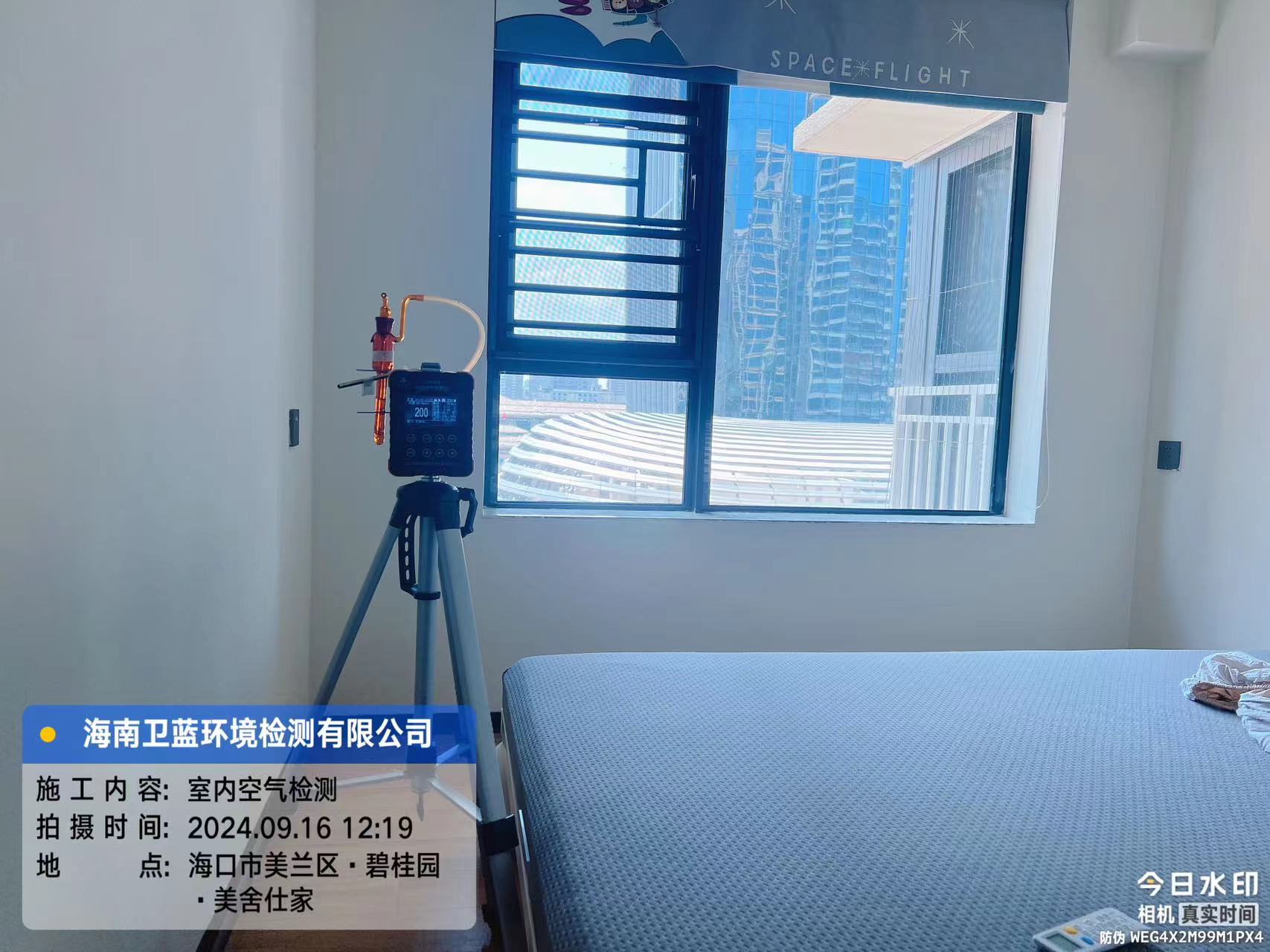 海南CMA甲醛檢測(cè)-?？谑忻郎崾思? /></div>
					<div   id=