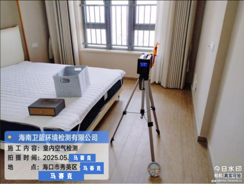 海南姐妹閉眼沖！空氣檢測(cè)秘籍來啦
