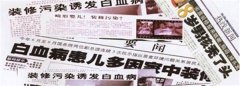 房子住了3年，甲醛仍超標(biāo)??！